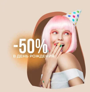 Студия лазерной эпиляции Evo Studio