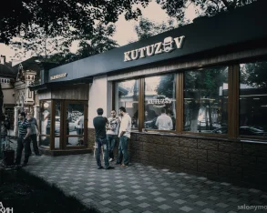 Barbershop Kutuzov фото 2