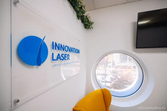 Центр современной эпиляции Innovation Laser фото 16