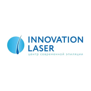 Центр современной эпиляции Innovation Laser фото 3