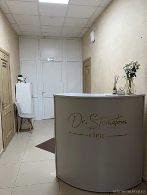 Центр красоты и здоровья Dr.Stomatova clinic фото 3